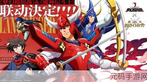 梦幻模拟战手游迦游罗转职全方位指南