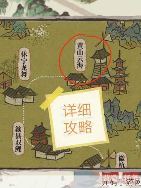 深度解析江南百景图汪直 培养秘籍大公开