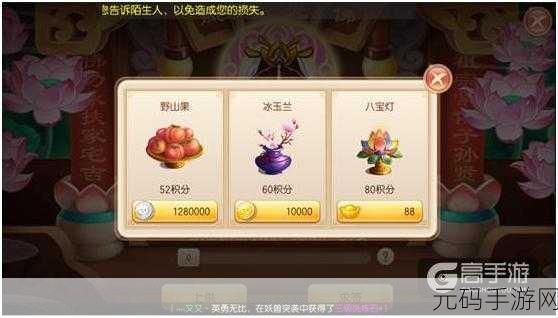 梦幻诛仙手游金币速积秘籍,全方位高效策略指南