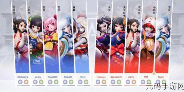 决战平安京魔银臂环秘籍，全方位解析属性图鉴与合成公式