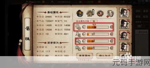 烟雨江湖李尘一武学新境界，上乘搭配攻略揭秘