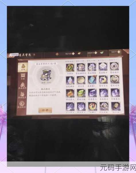 少年三国志刷新令获取攻略及实战应用，解锁实力飙升新途径