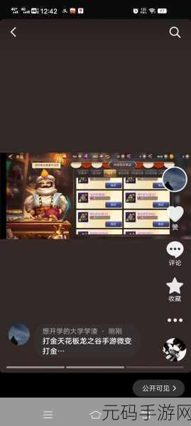 龙之谷手游,职业一转抉择指南,你选对了吗?