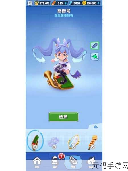 地铁跑酷新角色揭秘,探寻手感最重角色之谜