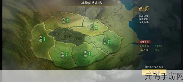 三国志战略版S3赛季落幕倒计时,何时迎来全新征程?