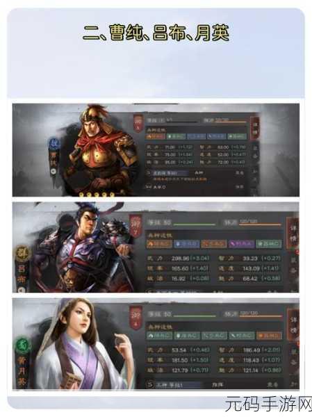 三国志战略版S3赛季落幕倒计时,何时迎来全新征程?