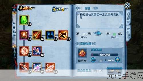 神雕侠侣2江湖新篇章,独孤大侠的宠物选择秘籍