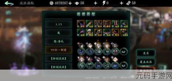 影之刃3,单机与联网的双重魅力,氪金与否的深入解析
