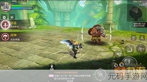 龙之谷 2 手游,剑圣输出秘籍大揭秘