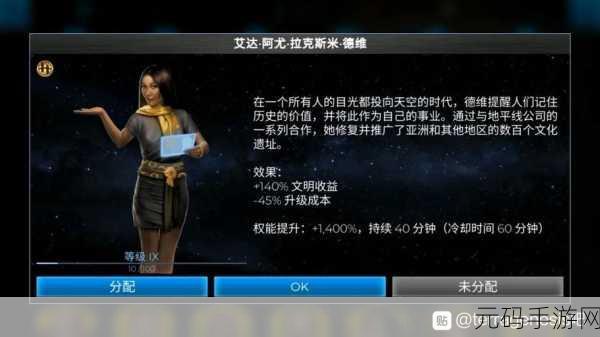 飞跃星球,随机星球畅玩秘籍大公开
