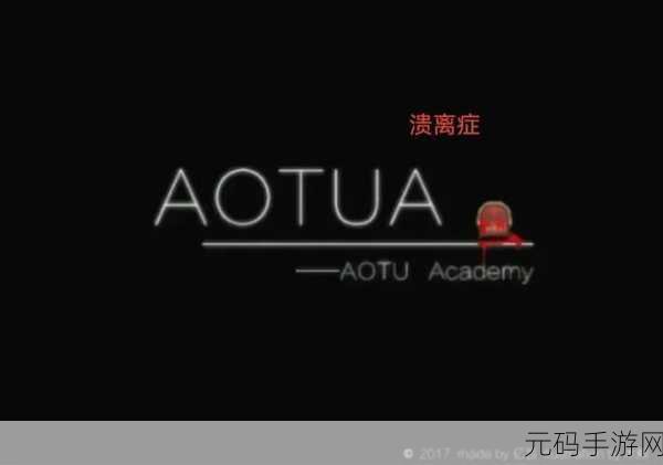 探秘禁忌深渊,无人知晓 1v2 病娇,暗黑禁忌之恋震撼登场