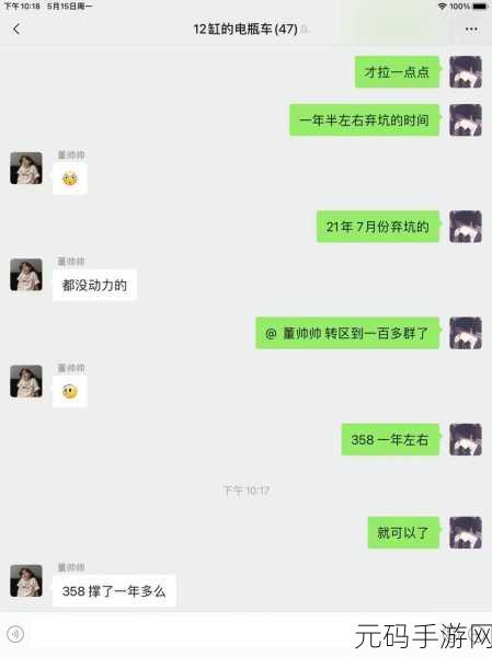 火影忍者手游回归奖励大揭秘,错过多久仍有惊喜