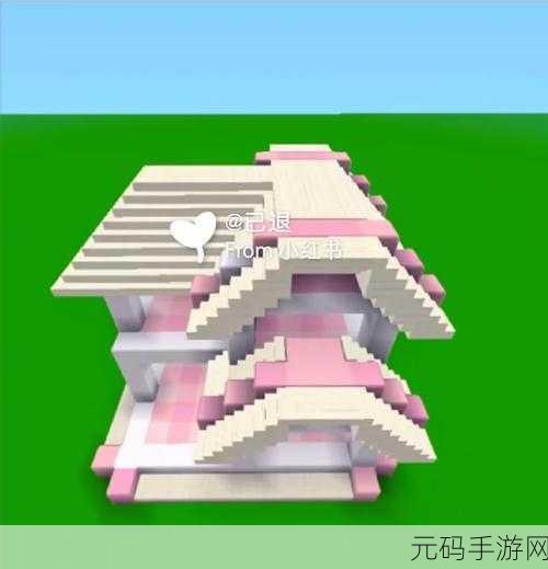 迷你世界创意无限,粉色玻璃灯制作秘籍大公开