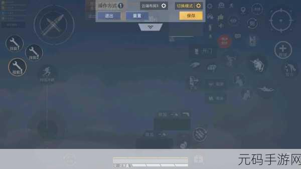 和平精英,最新云端布局分享码全攻略