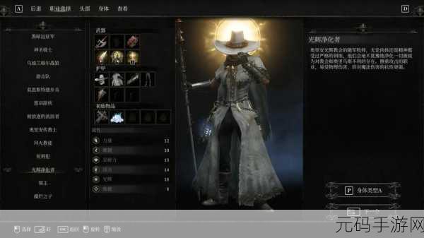 堕落之主光辉结局全攻略，解锁条件与达成路径