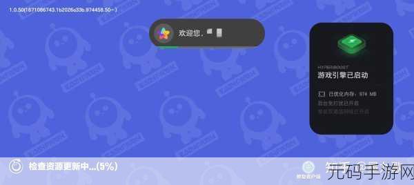 蛋仔派对账号切换秘籍，轻松玩转多账号
