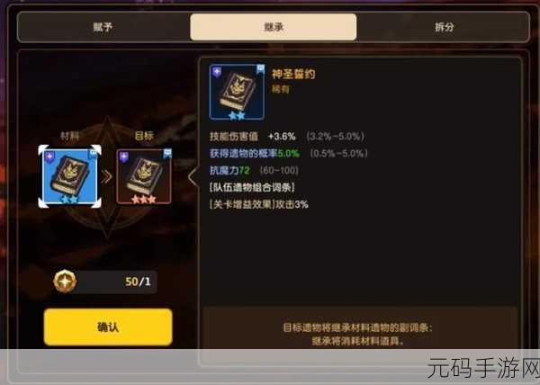 坎公骑冠剑，繁荣女神埃莉诺饰品最佳搭配全解析