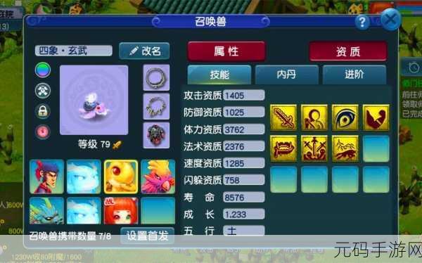 梦幻西游新区五开抓鬼，高效挣钱的秘密攻略