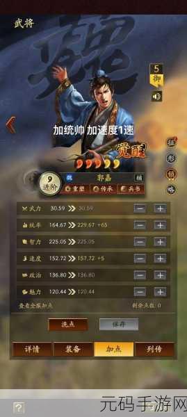 三国志战略版S3赛季，锦帆贼吴弓，无敌之师的荣耀征程