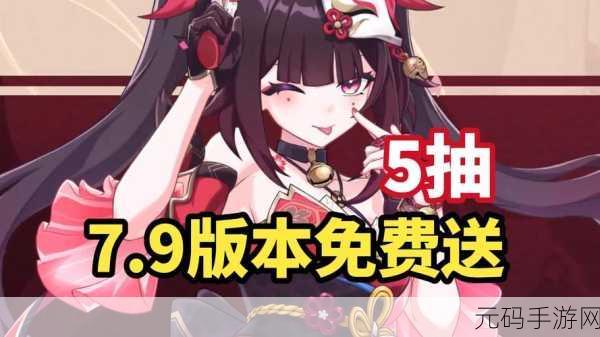 崩坏 3,mig11 诱导弹获取全攻略