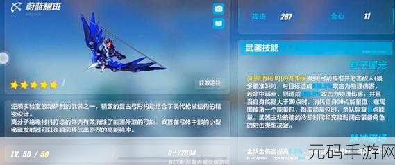 崩坏 3,mig11 诱导弹获取全攻略