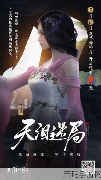天涯明月刀手游小凯深度解析,全面掌握实战技巧与双形态应对秘籍