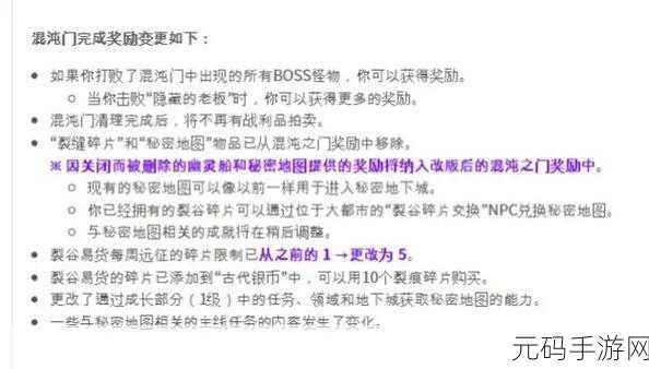 失落的方舟,各船金币获取与用途全解析