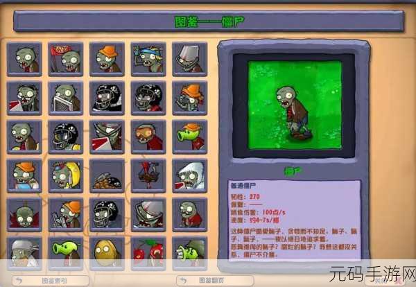 植物大战僵尸杂交版冒险 70 关，破局秘籍大公开