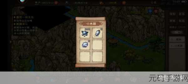 烟雨江湖探险秘籍，祁连山宝箱跳跃攻略大揭秘