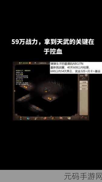 烟雨江湖探险秘籍，祁连山宝箱跳跃攻略大揭秘