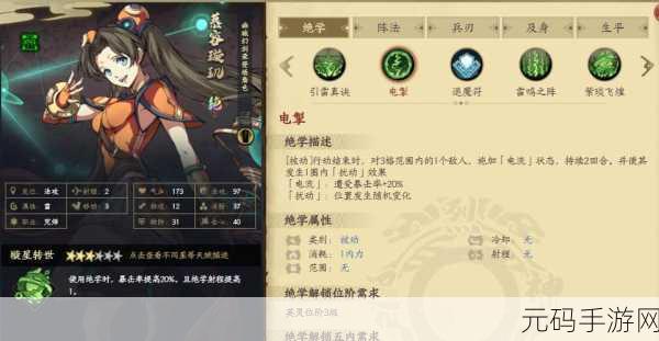 天地劫幽城再临御风角色大放异彩,培养谁才能笑傲江湖?