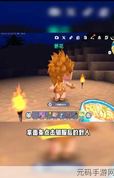 迷你世界探险新篇章，驯服北极熊全攻略，揭秘获取秘籍的奇妙之旅
