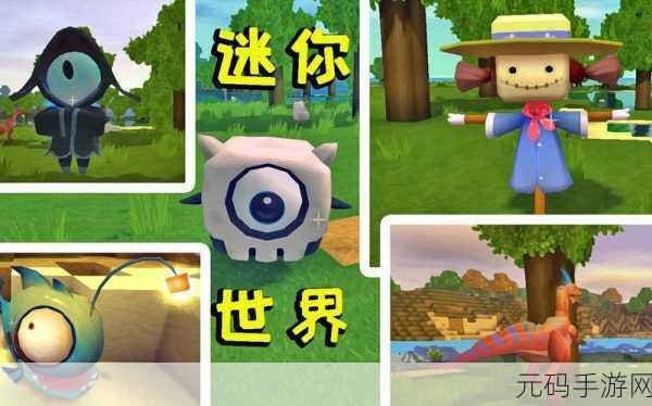 迷你世界探险新篇章，驯服北极熊全攻略，揭秘获取秘籍的奇妙之旅