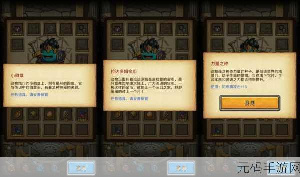 不思议迷宫裁判冈布奥技能全解析及实战应用