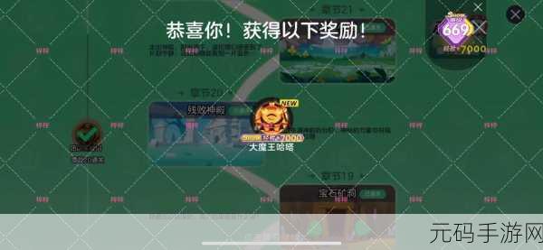 球球大作战,开白房秘籍大公开,称霸战场不是梦