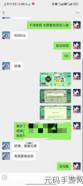 球球大作战,开白房秘籍大公开,称霸战场不是梦
