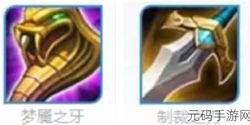 王者荣耀,蔡文姬铭文搭配新策略,助力团战续航与治疗