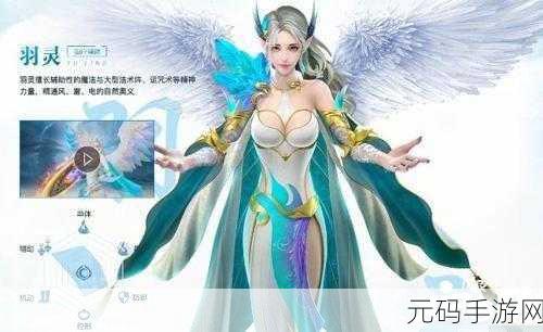 完美世界手游老虎角色,法防与物防的终极对决