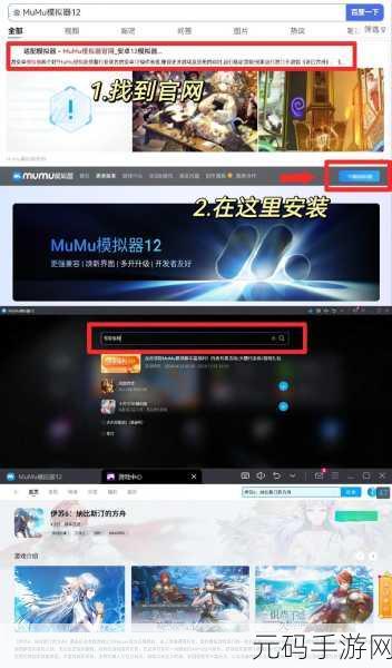 伊苏 6 人物大揭秘，纳比斯汀方舟的传奇伙伴