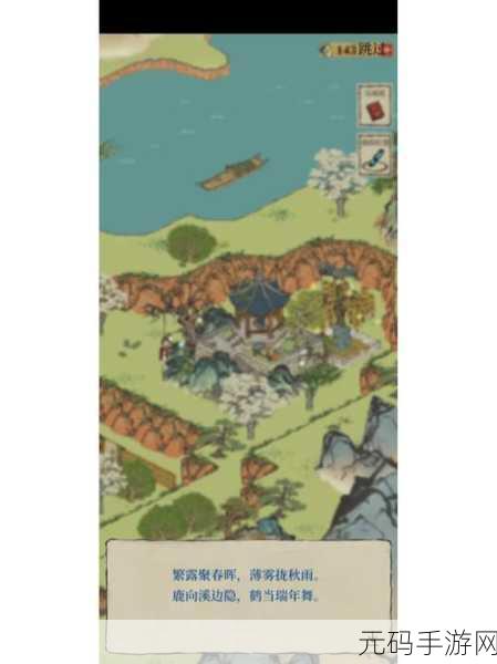 江南百景图,越州商行卖油灯的绝佳策略