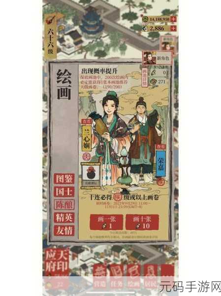 江南百景图,越州商行卖油灯的绝佳策略