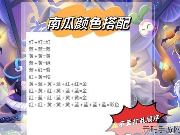 摩尔庄园,揭秘正义之心珍稀道具获取全攻略