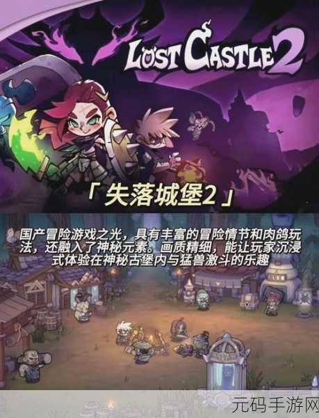 天谕手游冒险新篇章,虚无的爱任务全攻略与苏晓位置揭秘