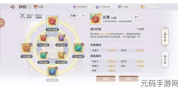 天谕手游冒险新篇章,虚无的爱任务全攻略与苏晓位置揭秘