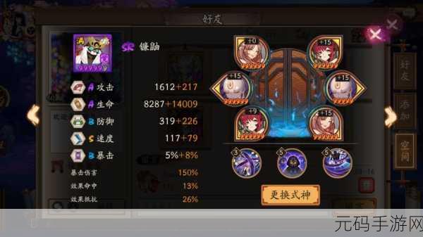 阴阳师雨女副本全攻略,逐层揭秘掉落奖励与通关秘籍