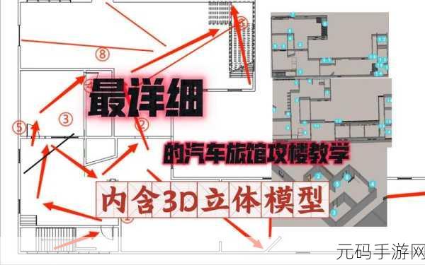 全面剖析暗区突围军港地图,六大隐秘老六点位大揭秘