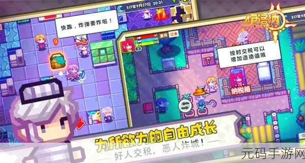 伊洛纳,探索无限可能,揭秘值钱物品偷盗秘籍