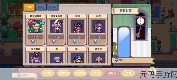 伊洛纳,探索无限可能,揭秘值钱物品偷盗秘籍