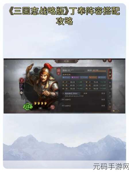 三国志战略版，潘璋的极致运用与战法阵容全解