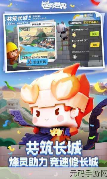 快手与迷你世界携手共创游戏新纪元